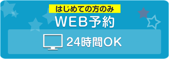 TEL・お問い合わせ